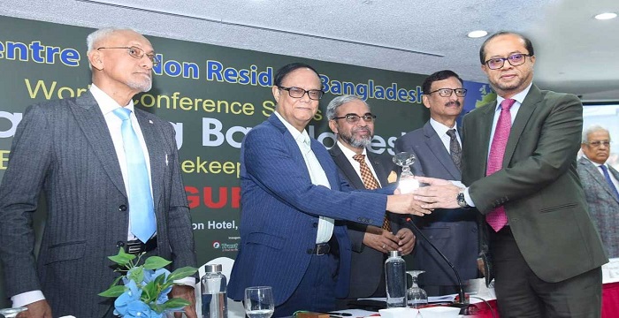 রেমিট্যান্স আহরণে ‘গোল্ড অ্যাওয়ার্ড’ পেল ইসলামী ব্যাংক বাংলাদেশ